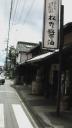 gekyoto2_pics/s20070915_110719.JPG